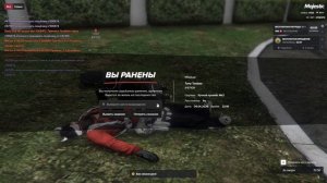 ДМ+ побрил без причин