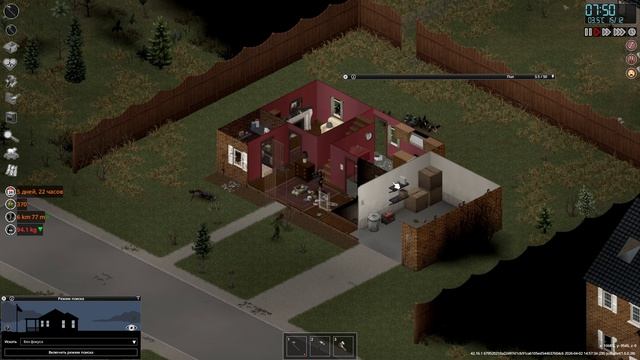 Project Zomboid #2 Просто не Ваш День Жора ПУхлый