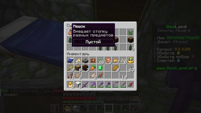 Minecraft выживание на сервере серия 3