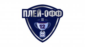 Звезда - Штурм