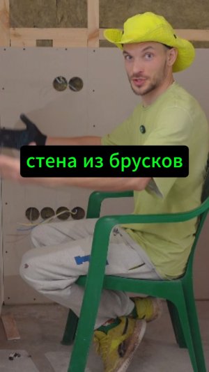 Ха - сделал самую дешёвую перегородку из брусков!