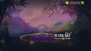 Астральные отражения, Лиэн облик +. Хроники Хаоса, мобильные.