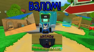 взлом игры супер медведя