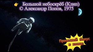 Большой небоскрёб (Клип) #философскаяпоэзия #поэзия #ИИмузыка #город #небоскрёб #суета #бренность