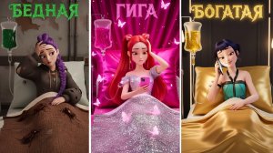 Руми, Зои и Мира попали в беду в больнице! Супер Мультики для детей. Детские мультики смотреть