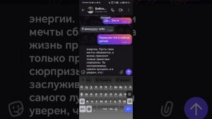 о нет мне написала бабка гренни