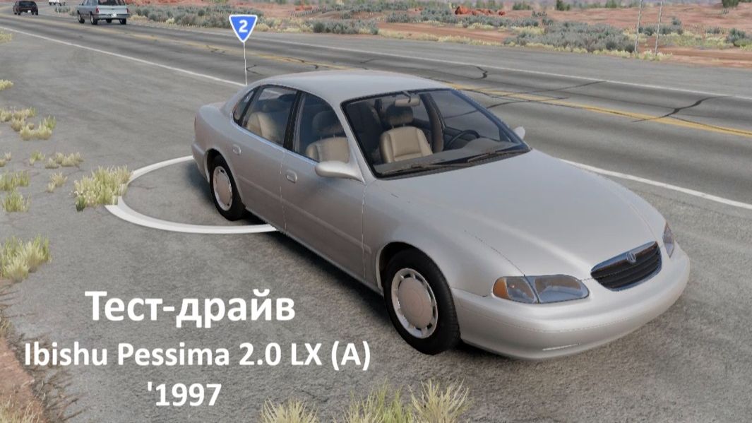 BeamNG Drive - Тест-драйв Ibishu Pessima 2.0 LX (A) '1997