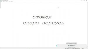 играю общаючь