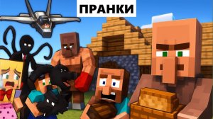 Пранки Над 1,000,000 Жителей В Майнкрафт