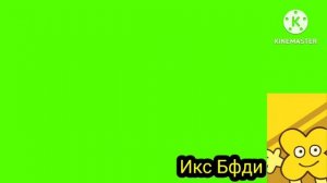 Preview 2 BFDI 2763 V112