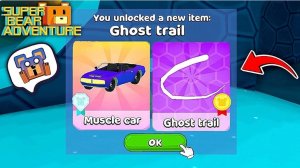 Наконец-то разблокирован Мuscle Сar в Игре Супер Медведь/Прохождение игры Super Bear adventure