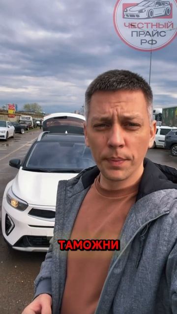 Мал, да удал! Большие амбиции компактного Kia KX1 #kiakx1 #автоизкитая #автокраснодар #китайскиеавто