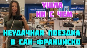 КРИСТИНА МОТИВАТОР- НЕУДОБНЫЙ ОТКАЗ
