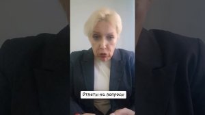 Ответы на вопросы