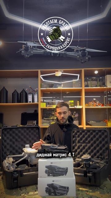 В видео показали часть ассортимента DJI, который есть в наличии