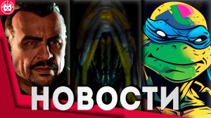Игровые новости и обзоры