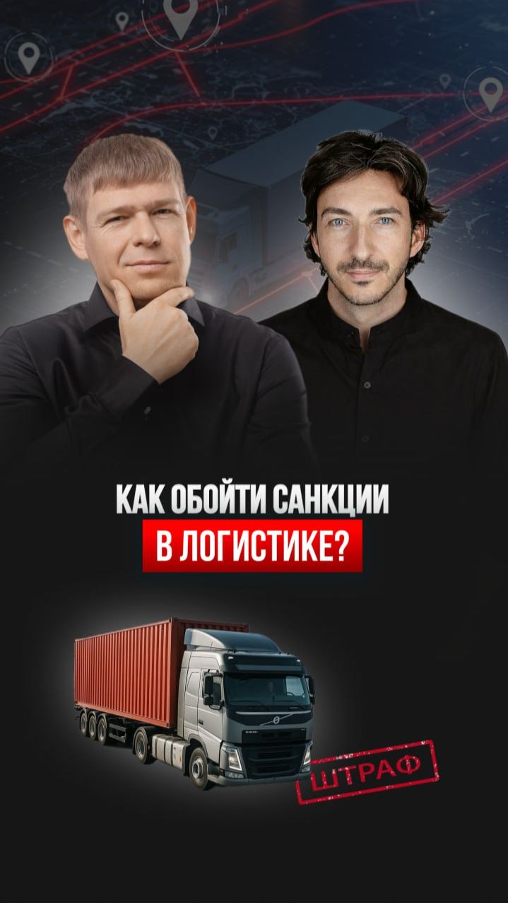 Самые странные проблемы в международных поставках 😅