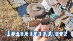 Почему я Раньше до этого не додумался, Приспособление для заточки за 3 минуты!