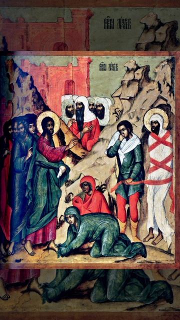 Лазарева Суббота