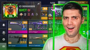 ЗАШЁЛ на НАСТОЯЩИЕ ЧИТЕРСКИЕ АККИ В STANDOFF 2