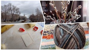 Хотела одно, а показала другое😉