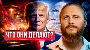 Влад Фридом: Что происходит на самом деле? Всё не так просто, как кажется…