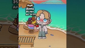 интрошко🤍:3