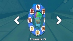 Все сундуки в игре супер беар адвенчер.