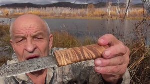 ЭВЕНКИЙСКИЙ НОЖ ( ЖЕНСКИЙ) - ЛАППЕЙ