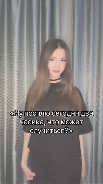 По факту