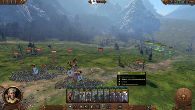 Total War: Warhammer III Высшие эльфы Тирион Легенда №2