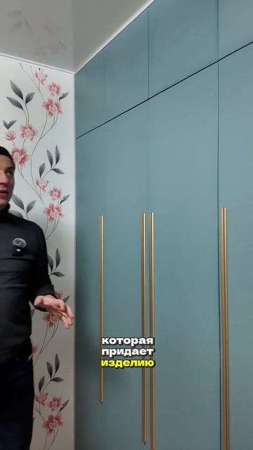 Шкаф в бирюзовых тонах