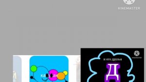 заставка для Димы Смолина и его друзья