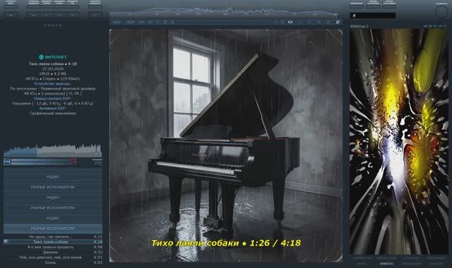 Творчество нейросетей 28