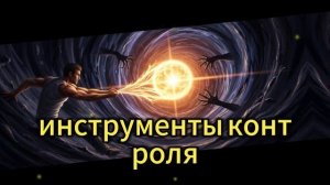 Игнор больше не работает! Вот что реально ломает женскоеэго