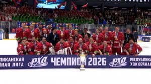 Лукашенко с КУБКОМ на льду! | Финал РХЛ: ЛУЧШЕЕ!