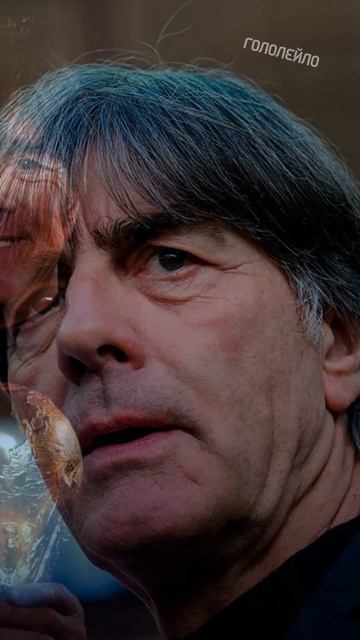 Невероятный камбэк, Лёв возвращается на чемпионат мира #футбол #football