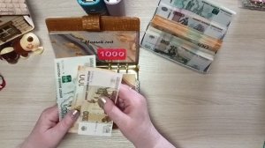 много неожиданностей) распределение денег по конвертам/ 19 000 ₽/ 04.04.26