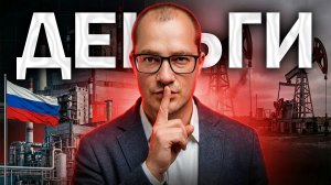 Как в России заработать реально большие деньги