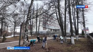 В Кирове стартовали субботники