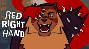 RED RIGHT HAND ◨ Scourge and Tigerstar PMV (КОТЫ ВОИТЕЛИ АНИМАЦИЯ ПЕРЕЗАЛИВ)
