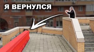 ЦЕЛЫЙ ГОД я думал об этом! / 7 ПАРКУР успехов за день / Колян Паркур