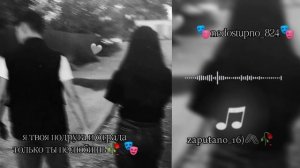 🥀_цыганская песня_🥀душевная 🍃🖇️я твоя подруга 🎭🥀и отрада только ты не любишь 🥀🍃муз🔥👌