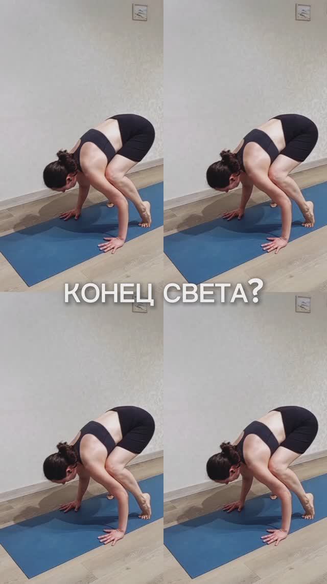 А ведь и правда так... 🤭😅