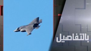 إيران تربك ترامب.. إسقاط مقاتلة أمريكية