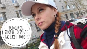 84/26. Разборки с УК // Поменяла Банк // Ночная красота😍// Mariya VD LIFE