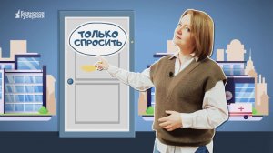 Только спросить. Выпуск 69 от 4 апреля 2026 года