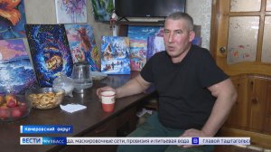 Филиал фонда «Защитники Отечества» в Кузбассе отработал более 70 тысяч обращений