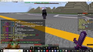 играю на сервере в майн