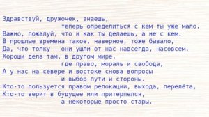 Стансы далёкому #ми_стихи Из 2022 года